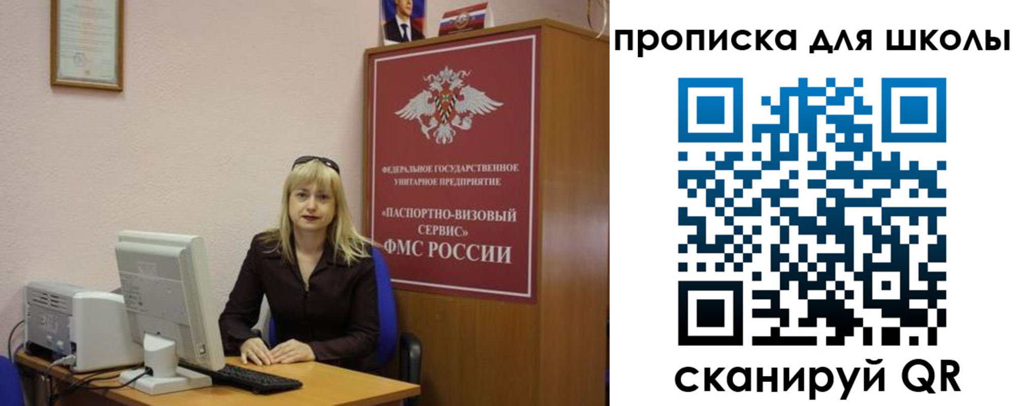 прописка иностранных граждан в Коммунаре