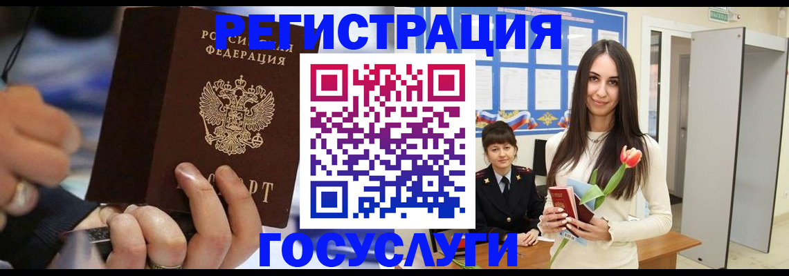 временная регистрация законно в Коммунаре