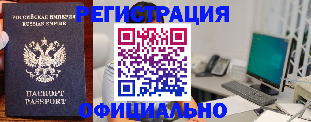 прописка в квартире в Коммунаре