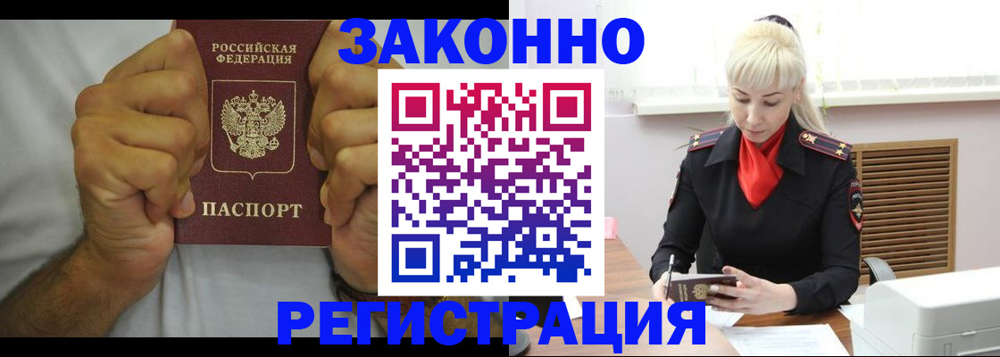 регистрация в Коммунаре