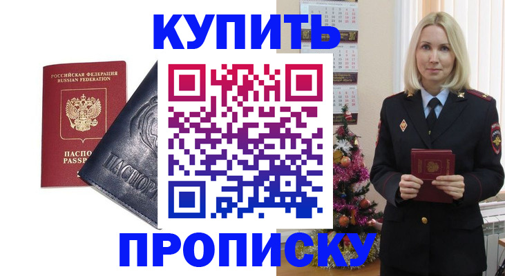 регистрация для школы в Коммунаре